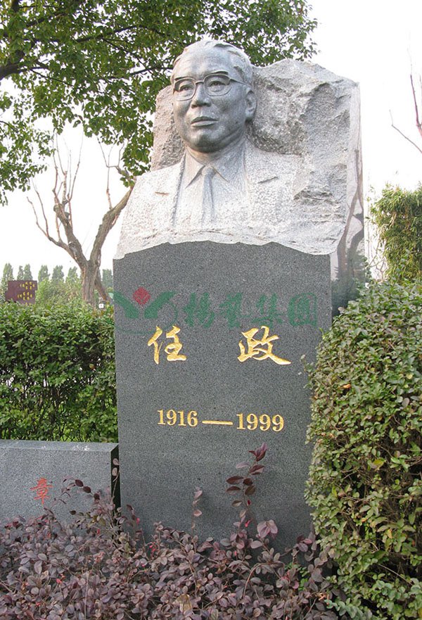J9国际集团(中国)-官方网站