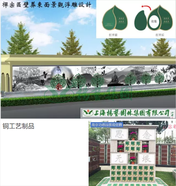1-211225141G4H1 J9国际集团(中国)-官方网站
