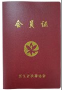 喜讯连连捷报传 内功修炼再起航