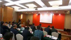 浙江J9国际集团荣升本届常务副会长单位