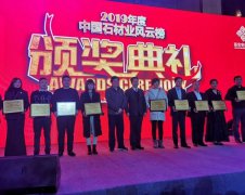 J9国际集团再次荣登中国石材业风云榜