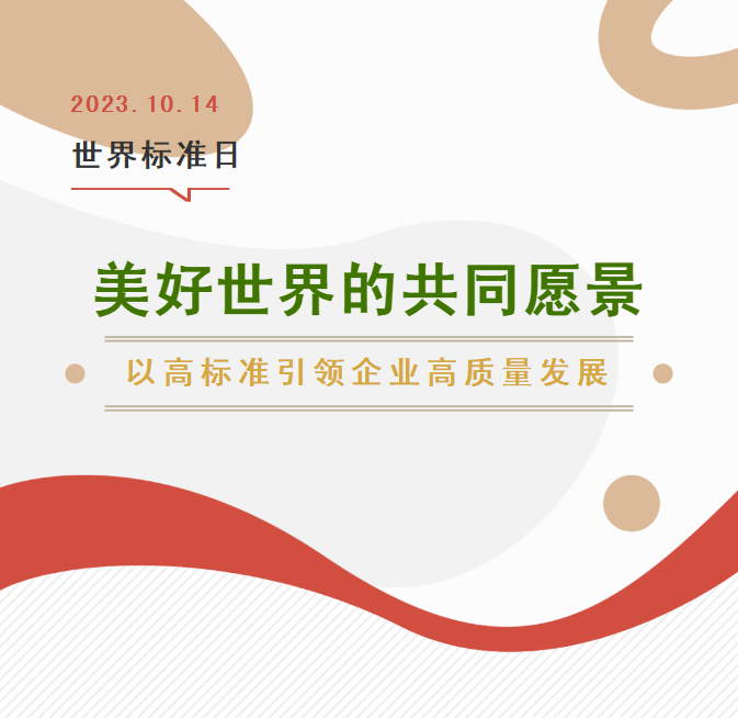 1-231016093HY63 J9国际集团(中国)-官方网站