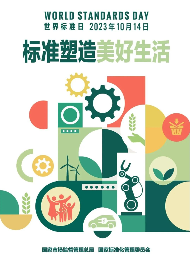 1-231016093U3W6 J9国际集团(中国)-官方网站