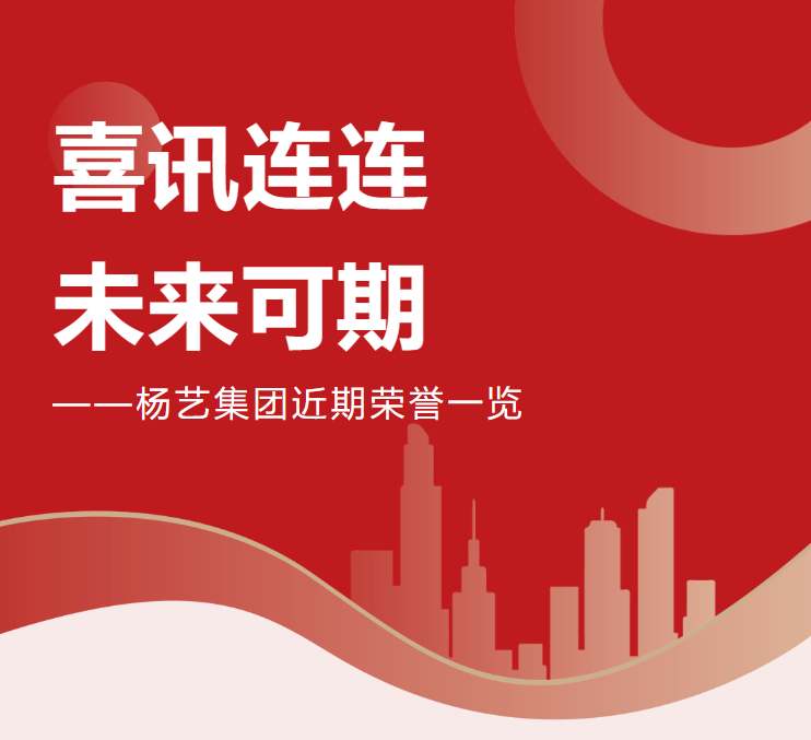 J9国际集团(中国)-官方网站