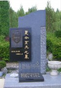 夏页文纪念碑：精神的丰碑，永恒的怀念