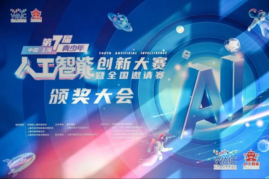 1-250312093221132 J9国际集团(中国)-官方网站