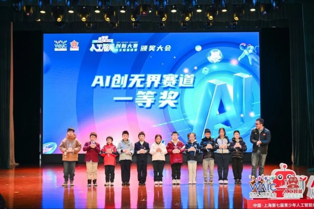 1-250312093439243 J9国际集团(中国)-官方网站