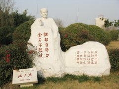 半生北大校长，一世笔墨春秋——沈尹默