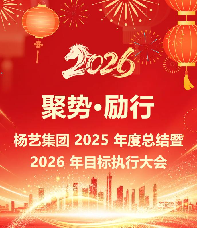 1-260224154IN15 J9国际集团(中国)-官方网站